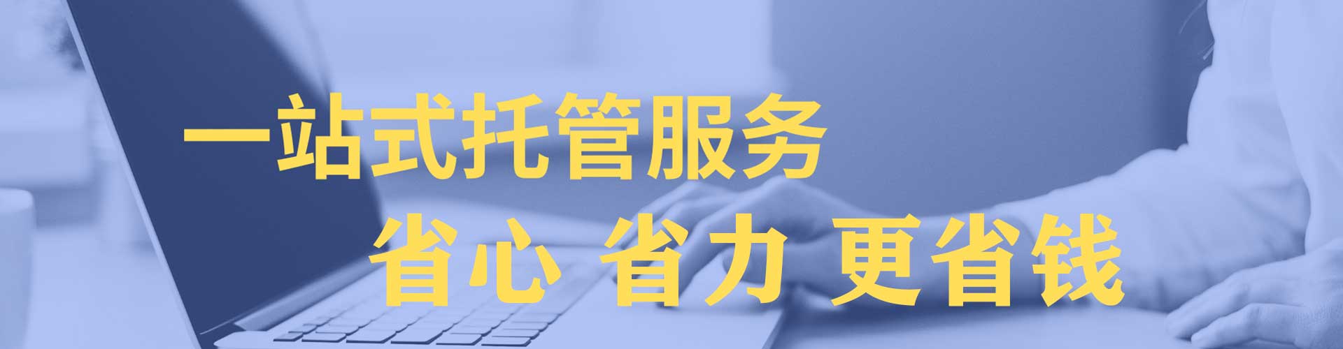 双湖sem推广